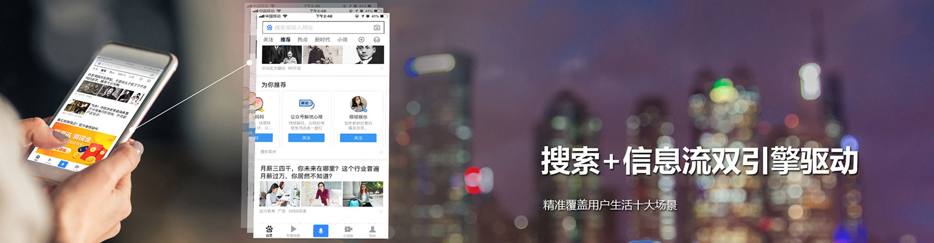 随县信息流推广