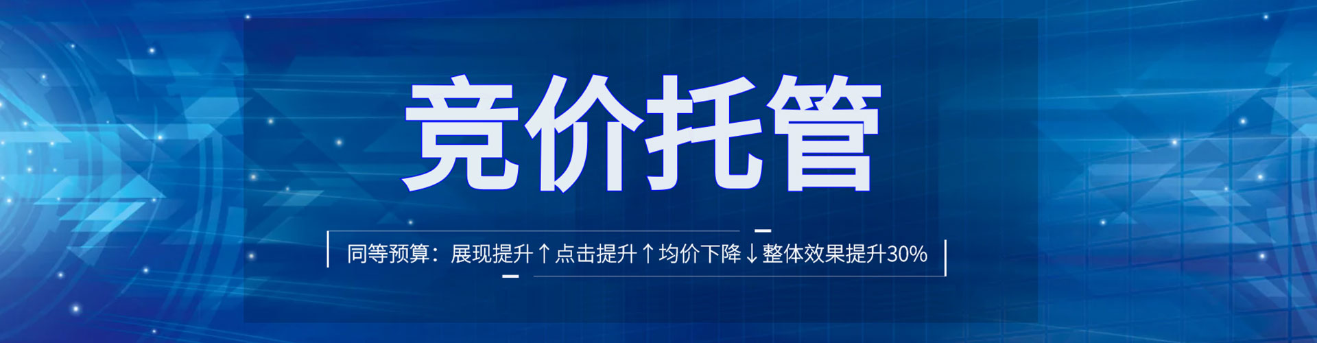随县快手信息流