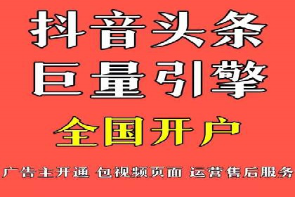 某企业信息流广告投放的预算分配策略
